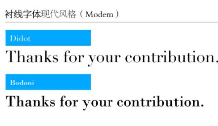 衬线体_百度百科