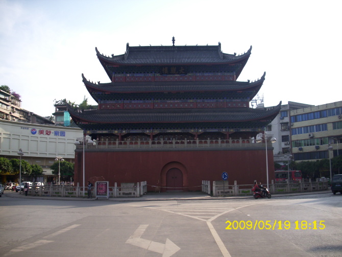真武山古建筑群