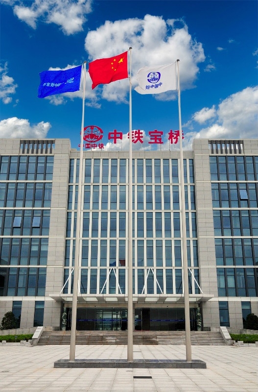 中铁宝桥南京公司