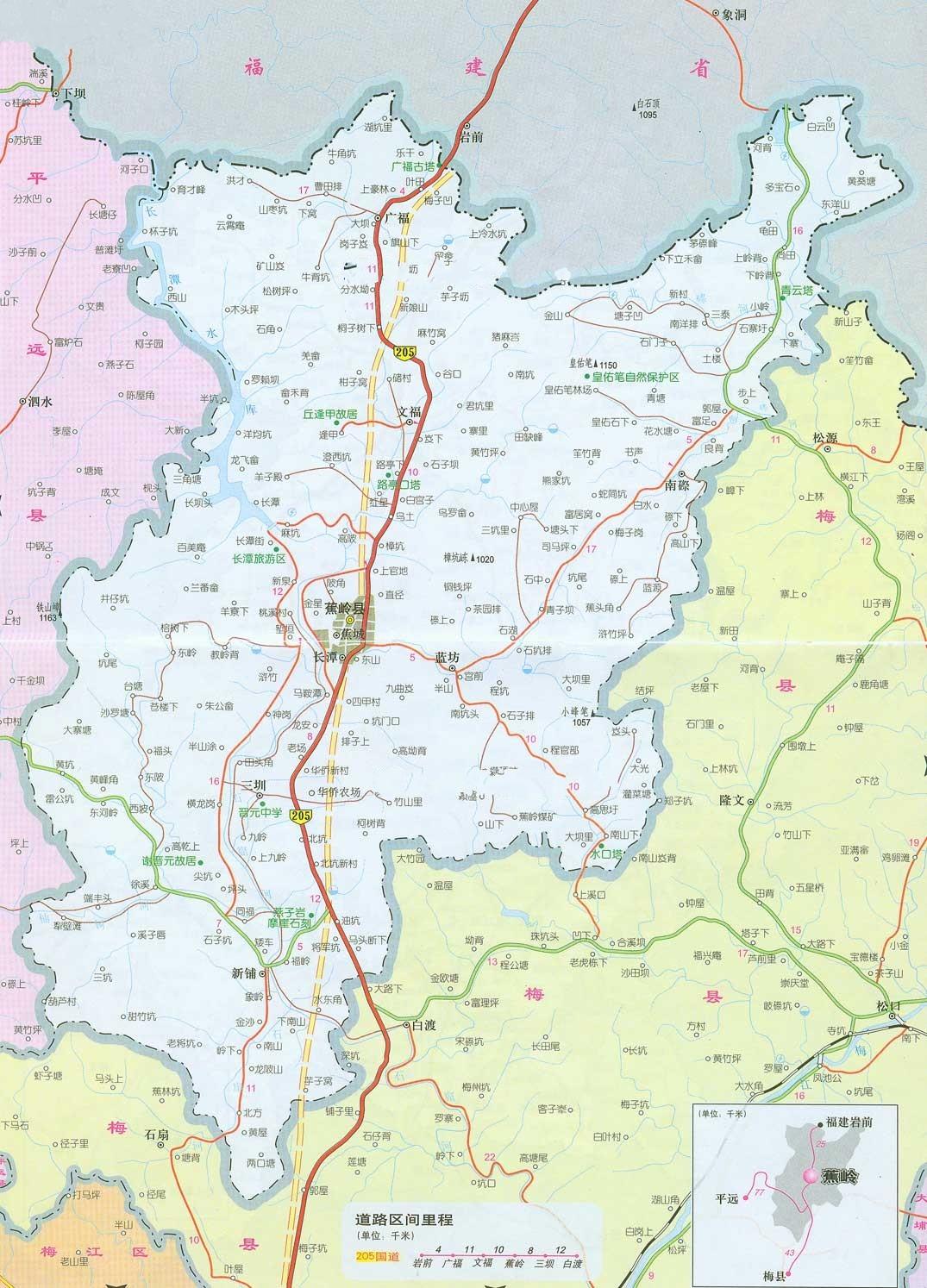  p> b>蕉岭县 /b>,旧称 a target="_blank" href="/item/镇平县