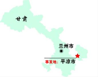 4·7甘肃平凉牛奶中毒事件