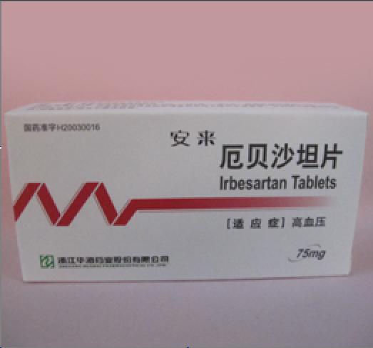  p data-id="gnb8t5jyok">安来,别名是厄贝沙坦片,英文名为irbesartan