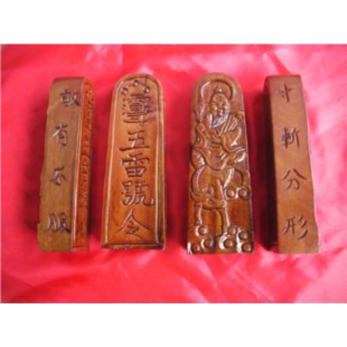  p data-id="gnwwnzxthc">五雷牌,道士最常用的法器之一,是差遣神灵的