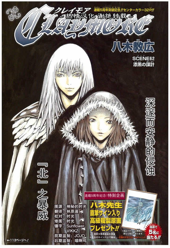  p>菲斯娜,漫画《 a href="#" data-lemmaid="71060">大剑 /a>》中的