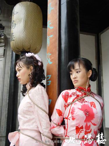  p>《风满楼》是2004年出品的民国剧情电视剧,该剧由 a target="