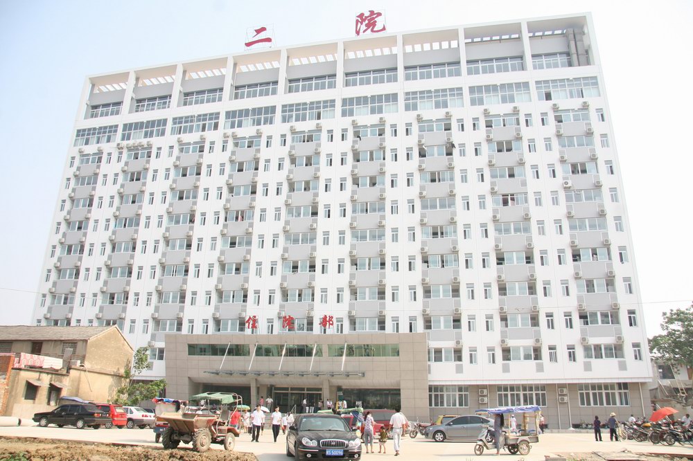 蒙城县第二人民医院
