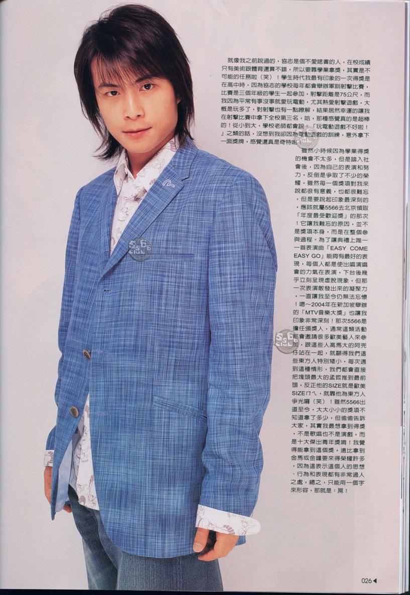  p>孙协志,1978年2月20日出生于台湾省高雄市,中国台湾男演员,歌手.