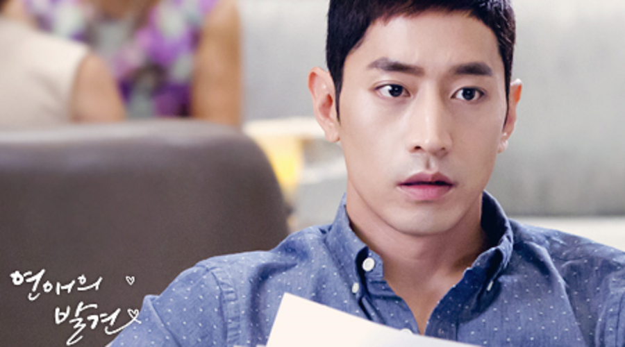 恋爱的发现台词