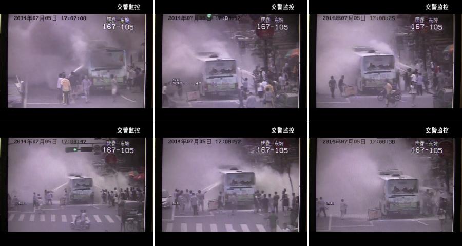 7·5杭州公交纵火事件