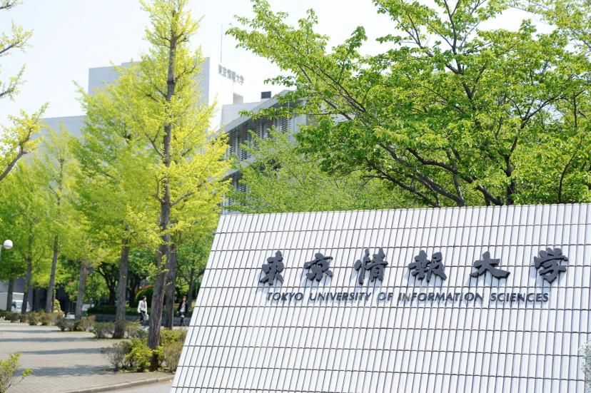  p> b>东京情报大学 /b>(英文:tokyo university of information