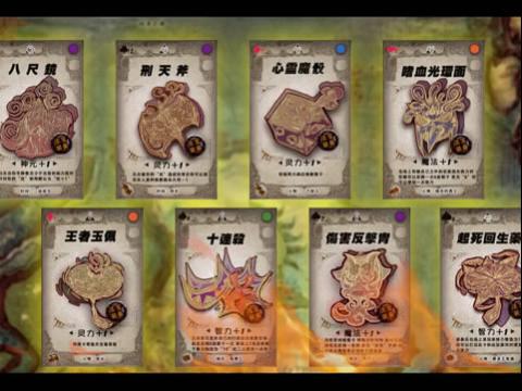 开天辟地大地的裂变