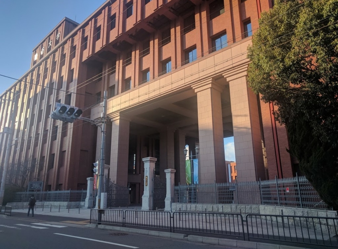  p>龙谷大学(ryukoku university),位于日本京都,是一所成立于1639年