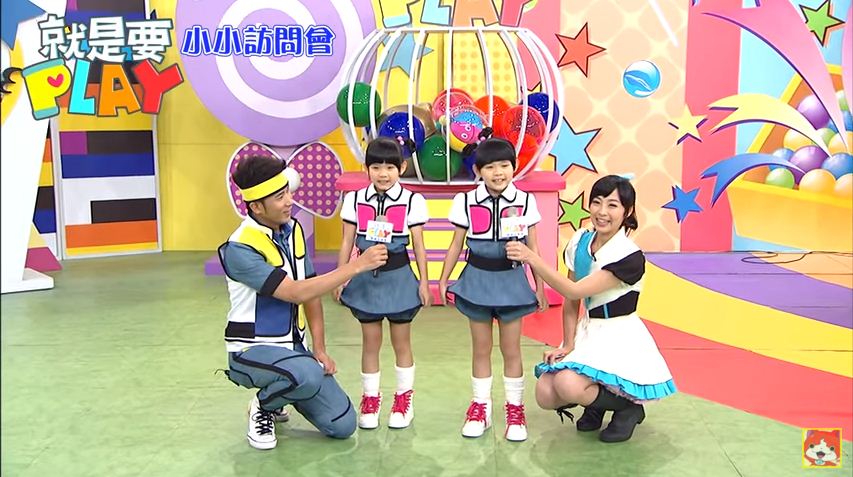 data-lemmaid="4319250">东森幼幼台 /a>(yoyo tv)制作的一档儿童节目