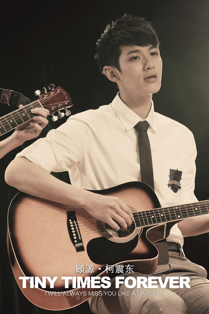 小时代:刺金时代