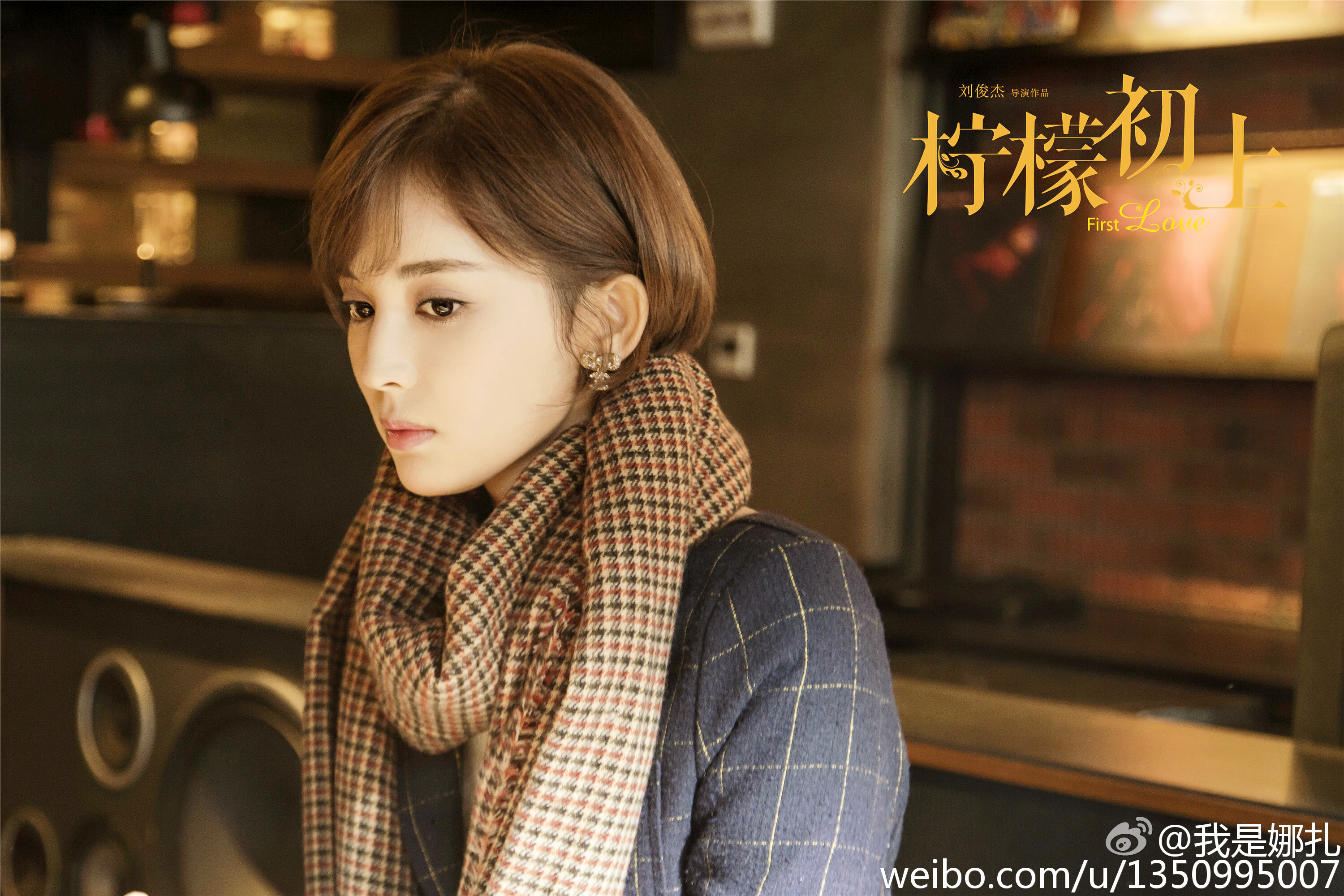  p>古力娜扎(gulnazar),1992年5月2日出生于新疆乌鲁木齐市,中国内地