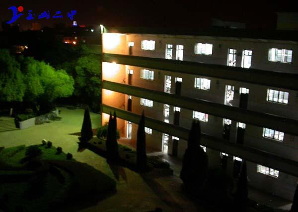  p>玉山县第二中学,简称玉山二中,是江西省重点中学,创建于1978年,原