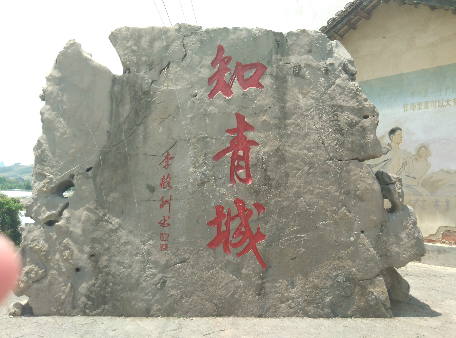  p data-id="gnvh9nxezk">崖山景区位于广西柳城县,距柳州市60公里.