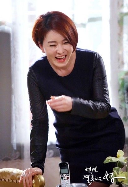 三次结婚的女人