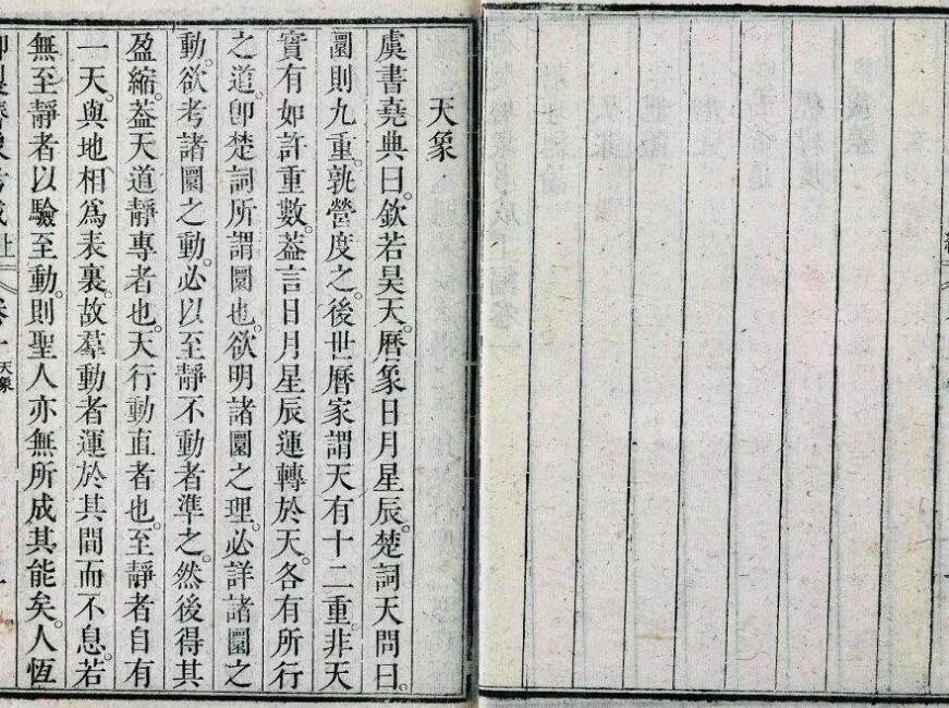 清朝“九子夺嫡”事件中最精明的人是谁？并不是胜出的雍正_百科TA说