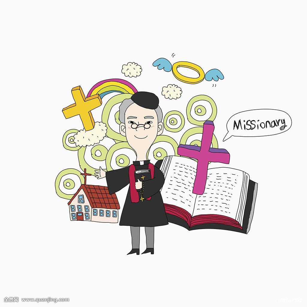 我们的小传教士