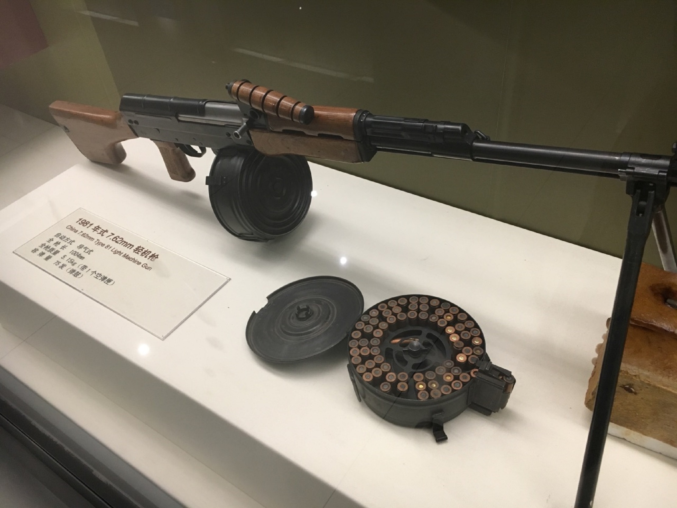 轻武器博物馆