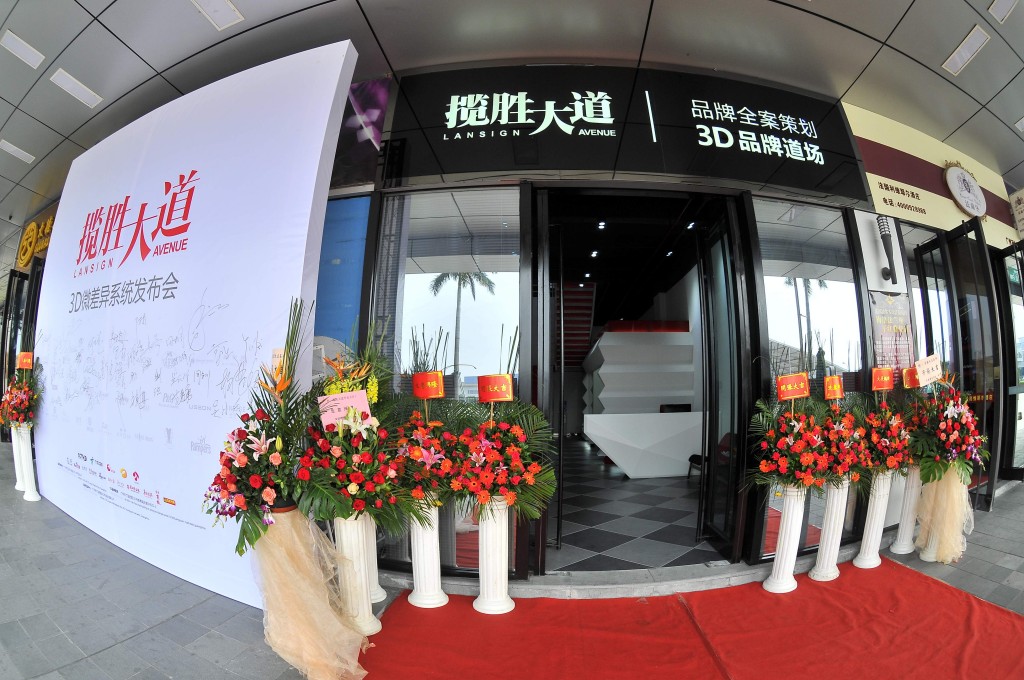 广州揽胜广告有限公司