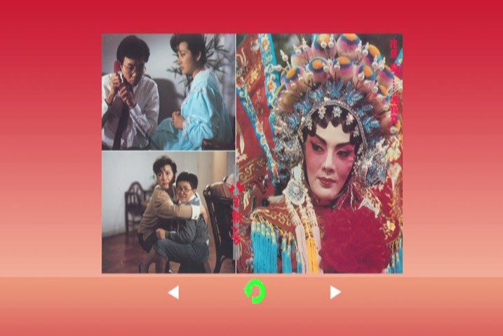 八星报喜theeighthappiness(1988)