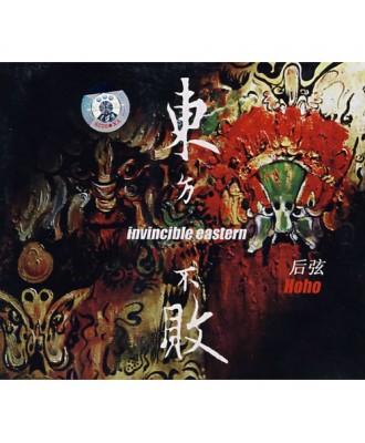 少林寺歌曲(少林寺歌曲大全原版)