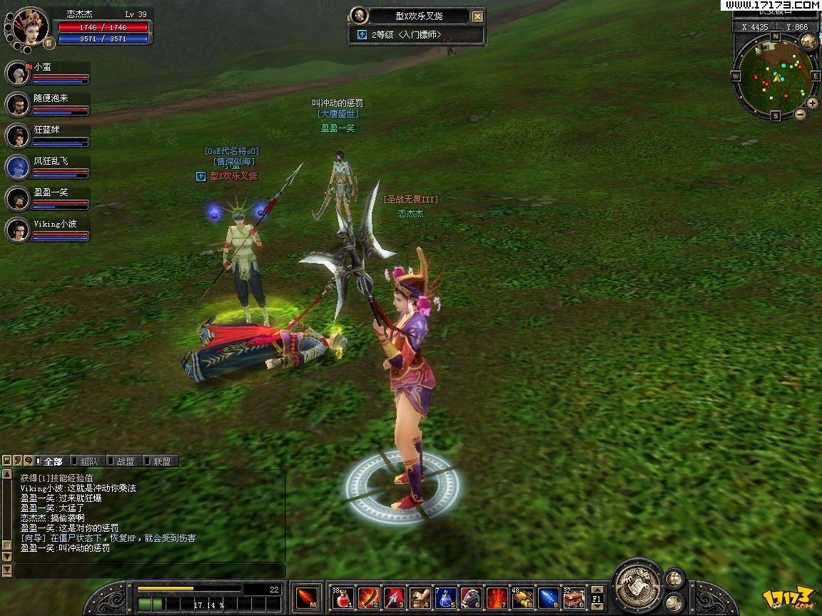  p>《丝路传说》是一款以丝绸之路的兴衰为背景,剧情横跨古代中国