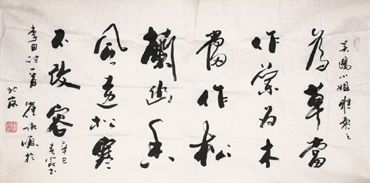 崔承顺