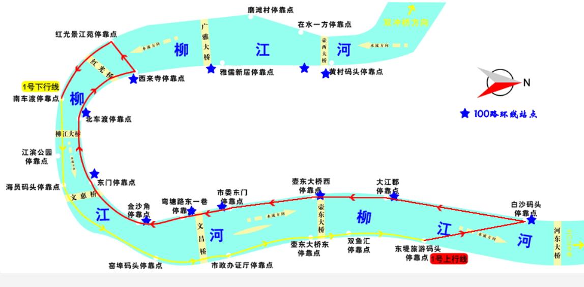  p data-id="gnyuzbz3tw"> b>柳州市顺达水上公交有限公司 /b>项目为