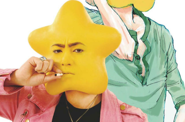 星