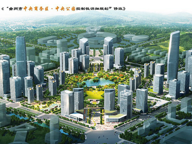 台州中央商务区