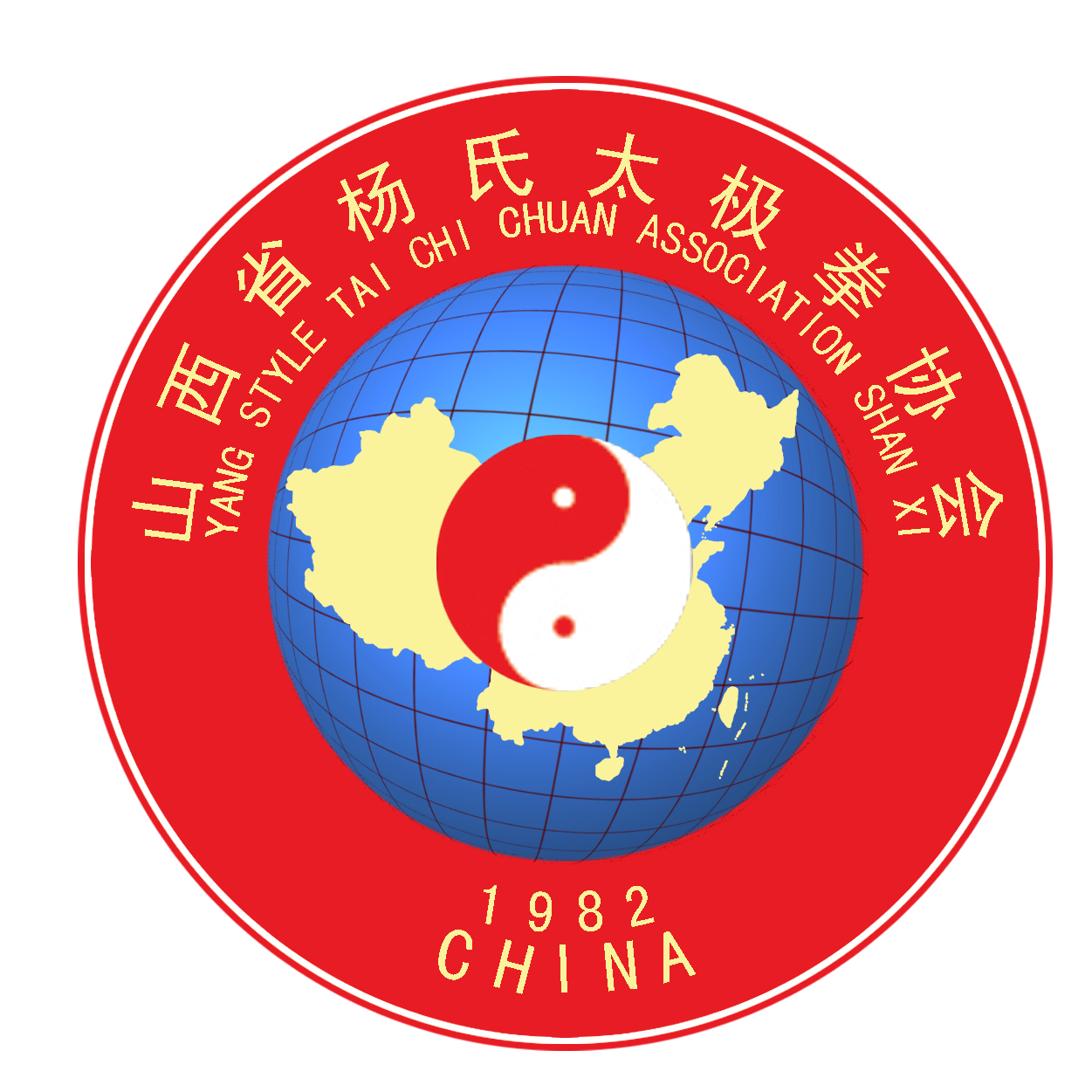 山西杨氏太极拳协会