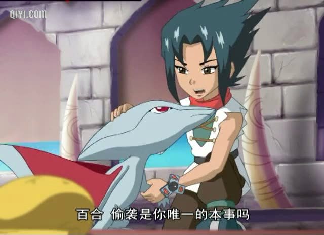 恐龙宝贝之龙神勇士