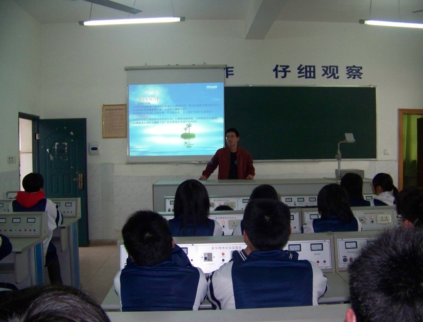 middle school),简称 a href="#" data-lemmaid="11056004">上饶四中 