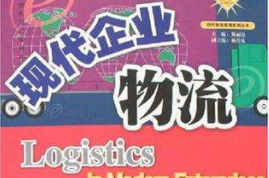 东北物流客服电话号码查询系统