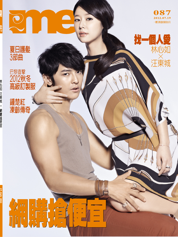  p>《姐姐立正向前走》是 a href="#" data-lemmaid="902474">林心如