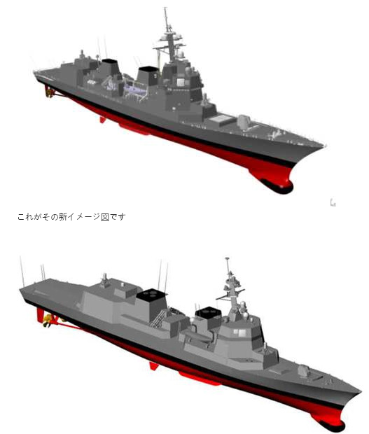 日本海上自卫队25DD导弹驱逐舰_百度百科