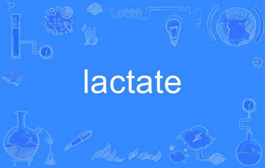 lactate_百度百科