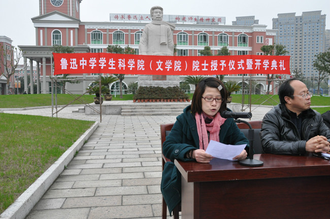  p data-id="gnwhh29bfn">绍兴鲁迅中学是原绍兴县委县府尝试" a