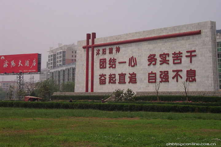 东与丁圩村为邻,南和房圩片,许口片接壤,西与新沂市邵店镇东鲍村相连