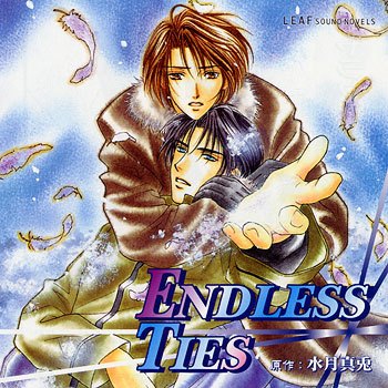ENDLESS（BL广播剧）_百度百科