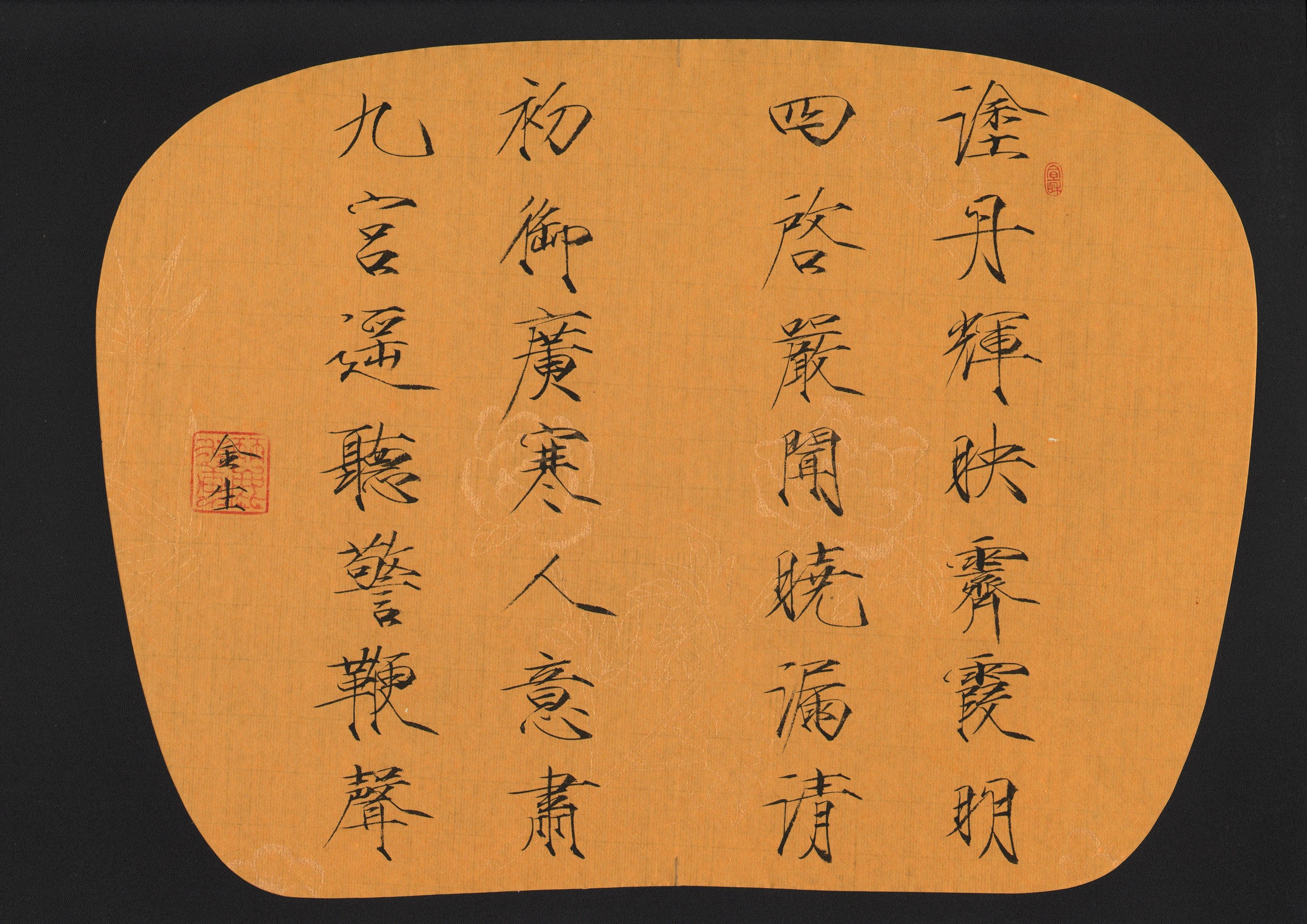 邱金生