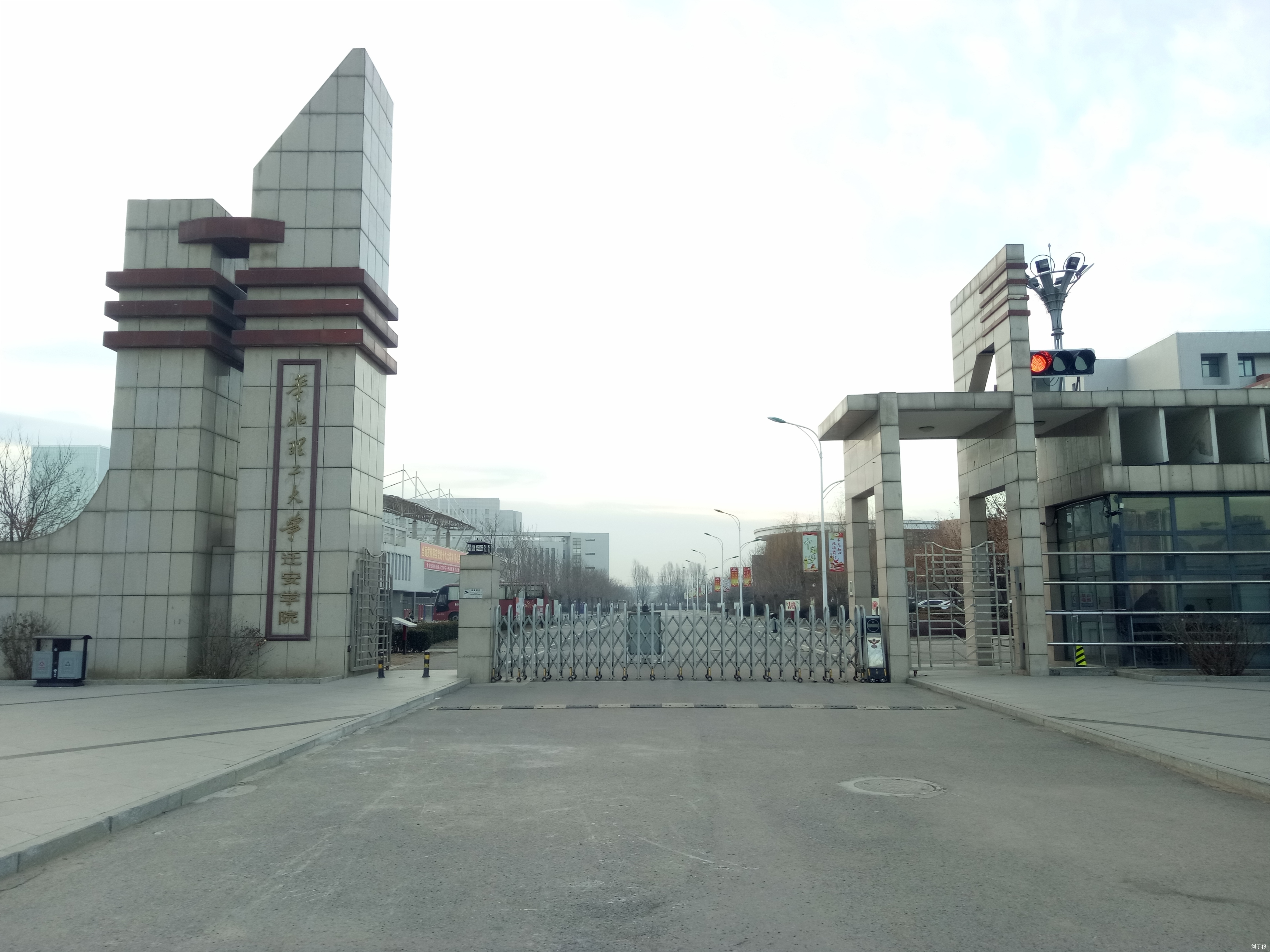 华北理工大学迁安学院