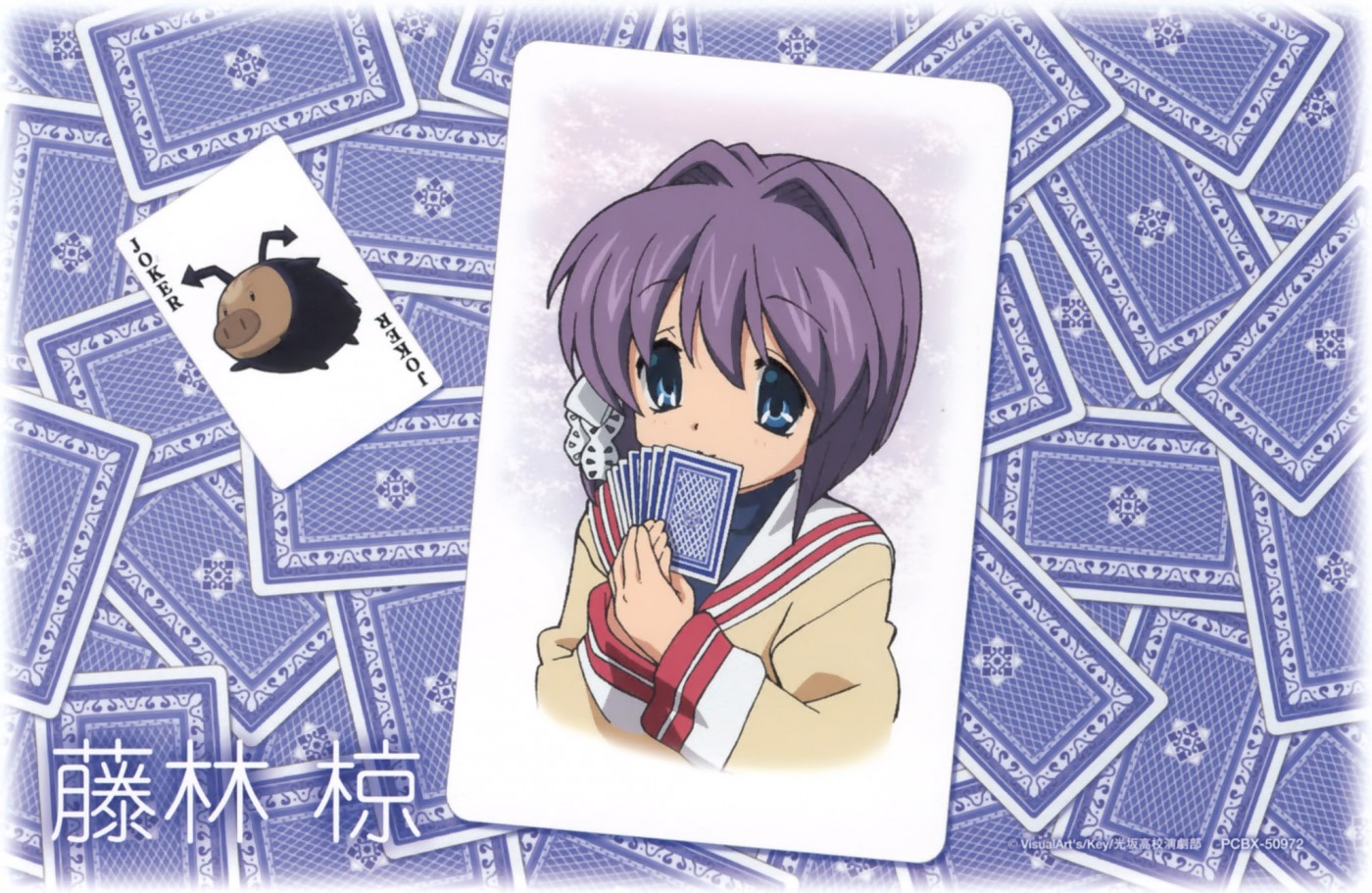  p>藤林椋, a target="_blank" href="/item/key社/3496070" data