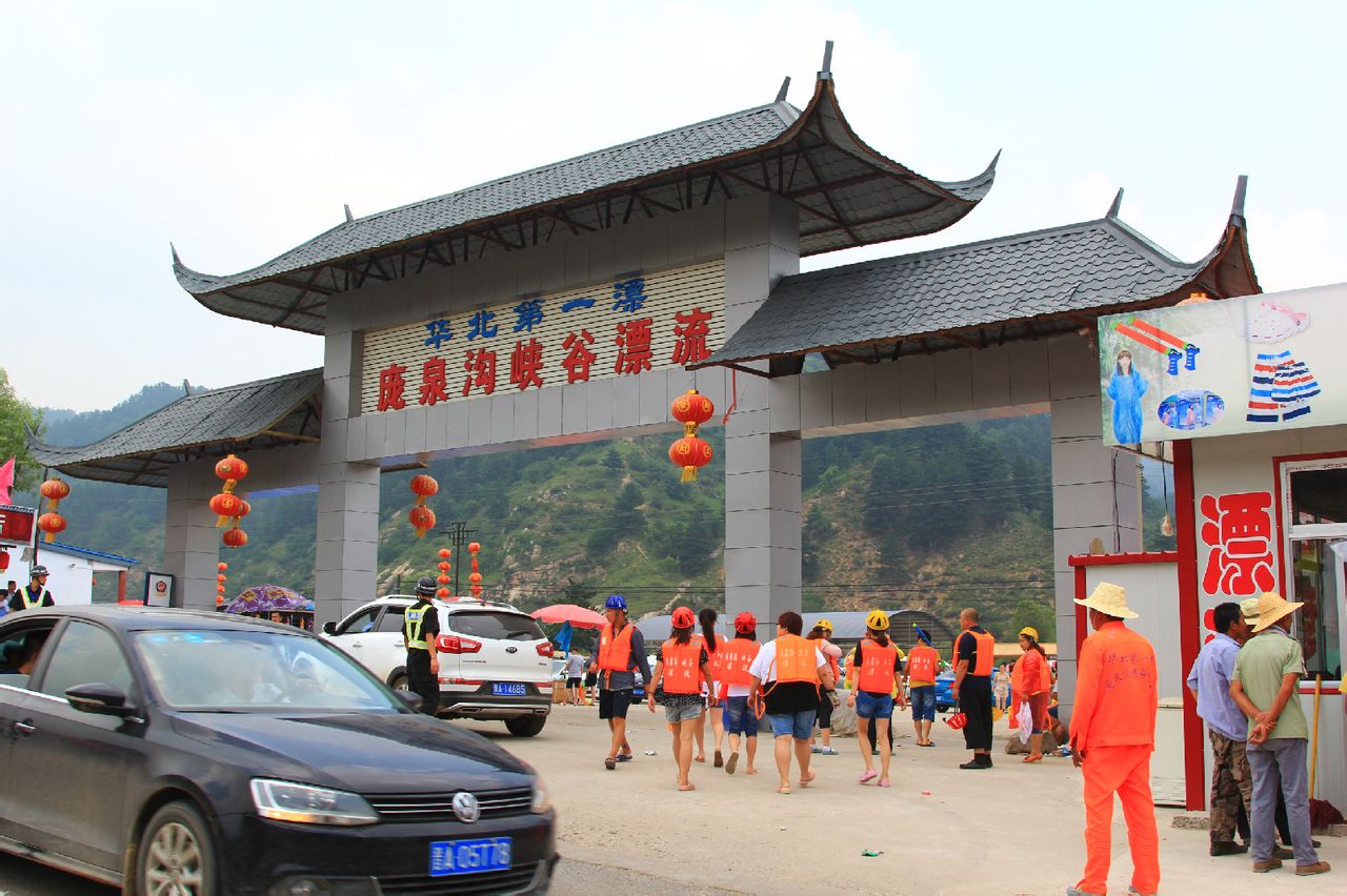  p data-id="gnz8tdrfhz">庞泉沟峡谷漂流是位于山西省吕梁市交城县