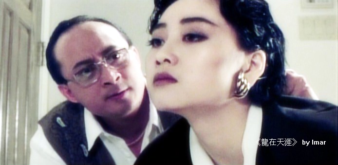 龙在天涯longzaitianya(1989)