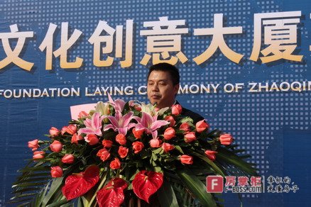  p>肇庆是由 a target="_blank" href="/item/肇庆市德业基投资有限