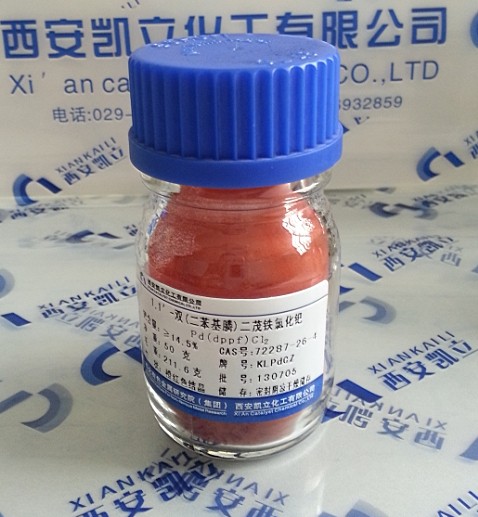 又称为 a target="_blank" href="/item/三氯甲烷/5871021" data